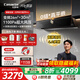 卡薩帝（Casarte）【重磅新品】星悅小炫風(fēng)  抽油煙機26風(fēng)量AI恒風(fēng)之眼大吸力超薄平嵌1100Pa煙灶聯(lián)動(dòng)換新補貼20% 【國補可用-極光黑單煙機】變頻AI恒風(fēng)