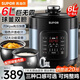 蘇泊爾（SUPOR）電壓力鍋6升大容量球釜雙膽多功能全自動(dòng)電高壓鍋電飯煲5-8-10個(gè)人家用智能電飯鍋24H預約煲湯鍋 雙球釜內膽 高壓快煮 6L