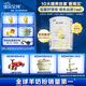 佳貝艾特（Kabrita）悅白嬰兒配方羊奶粉 1段(0-6個(gè)月)400克 天然A2蛋白