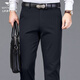 七匹狼休閑褲男秋冬新款寬松直筒商務(wù)休閑棉彈抗皺褲子品牌高端男士長(cháng)褲 藏青色 32