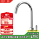 箭牌（ARROW）304不銹鋼廚房水龍頭 360度旋轉冷熱菜盆龍頭AE45160