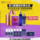 科顏氏（Kiehl's）男士保濕爽膚水250ml+乳液75ml護膚品套裝七夕禮物送男友禮物