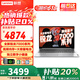 ThinkPad聯(lián)想ThinkBook16+ 2025補貼20%AI全能本銳龍R7輕薄本 120Hz高刷設計辦公游戲學(xué)生手提筆記本電腦 R5-7430U  16G內存1T固態(tài)|聯(lián)想X5 定制升級款 獨