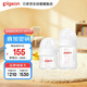 貝親（Pigeon）新生兒玻璃奶瓶套裝(80mlSS號(hào)奶嘴+160mlS號(hào)奶嘴 ) 0-3個(gè)月