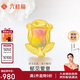 六桂福珠寶黃金轉(zhuǎn)運(yùn)珠  郁見愛意 3D硬金琺瑯轉(zhuǎn)運(yùn)珠足金手鏈 SD0700470 0.9g