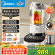 美的（Midea）破壁機(jī)家用1.75L大容量3-4人豆?jié){機(jī)全自動免手洗變頻果汁輔食機(jī)殺菌輕音彩屏料理機(jī)研磨杯 BL1086