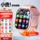 WMWU華為機通用天才兒童電話(huà)手表智能小學(xué)生初高中生青少年防水可插卡視頻定位5G全網(wǎng)通6-12歲男孩女孩 至尊粉190°攝像【微信+大內存+大電池+長(cháng)待機】