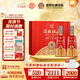杜康【中秋送禮】酒祖杜康全新9窖區40年窖齡50度雙支禮盒濃香型白酒  50度 500mL 2瓶 禮盒裝 全新9窖區500ml*2瓶禮盒裝
