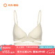 NEIWAI內(nèi)外橙標(biāo)零敏美背三角杯文胸內(nèi)衣女舒適柔軟貼合深V美背文胸胸罩 蛋奶白 M