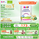 喜寶（HiPP）荷蘭至臻版 益生菌高鈣 學(xué)齡前兒童奶粉4段（2歲以上）800g/罐