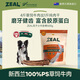ZEAL新西蘭進口狗狗零食風干小牛肋骨500g磨牙肉干訓練獎勵寵物零食