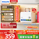 飛利浦（PHILIPS）7升上出水小廚寶電熱水器 2200W家用廚房速熱 一級能效節能?chē)已a貼20%  AWH1013/93(070UA)