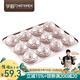 學(xué)廚 蛋糕模具 12連杯不粘足球模具 創(chuàng)意DIY模具易脫模 不粘 烘焙工具 wk9837