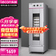 樂創(chuàng)（lecon）發(fā)酵箱商用醒發(fā)箱面包饅頭蒸籠發(fā)酵機(jī)恒溫烘培設(shè)備 13盤機(jī)械款（不帶盤）WL-13F1【多款式可選】