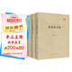 杜甫詩(shī)全集 中國古典詩(shī)詞校注評叢書(shū)