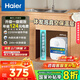 海爾（Haier）小廚寶廚房熱水器【FA/55MINI/FCW】小型迷你家用儲水式速熱熱水寶大水量節能防電墻 6.6L 2200W 速熱大水量FA