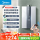 美的（Midea）16升燃?xì)鉄崴魈烊粴夤?jié)能 【國補(bǔ)立減15%】三驅(qū)水伺服恒溫 大水量MK6升級款 JSQ30-MK6S