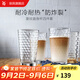 WMF 德國福騰寶玻璃杯 透明菱紋玻璃水杯 家用飲水杯套裝 菱紋直身杯 275ml 4只