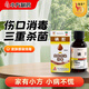 信龍碘酊2%*40ml/盒皮膚感染皮膚傷口快速消毒防感染