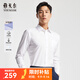 雅戈爾襯衫男【DP免燙涼感襯衫】挺括透氣四季商務(wù)休閑長(cháng)袖純色襯衣襯衫白色GLVP19001BBA40