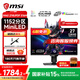 微星【國家補貼15%】27英寸4K160Hz雙模1K320Hz 1152分區MiniLED顯示器 旋轉升降 HDR1000 Type-c 98W 玄龍丨MAG 274UPDF E16M 27