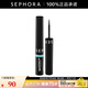 絲芙蘭（SEPHORA）濃墨煥彩防水眼線液 01 黑色