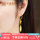 中鑫珠寶黃金樹(shù)葉耳環(huán)女足金999.9耳圈長(cháng)款金耳墜送媽媽流蘇金飾 【現貨】4.55g