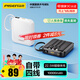 品勝【3C認(rèn)證】充電寶自帶四線10000毫安大容量22.5W快充可上飛機(jī)移動(dòng)電源適用蘋果17promax小米華為白