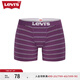 Levi's【商場同款】李維斯男士暗紅色條紋舒適平角短褲內褲87619 暗紅色 L