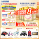 飛鶴【育兒補貼】臻愛(ài)倍護3段奶粉超級飛帆（12-36月齡）三段900g克 3段 900g 6罐 【享多重豪禮】