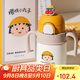 杯具熊（BEDDYBEAR）兒童保溫杯帶吸管水杯手柄背帶兩用幼兒園學(xué)生杯子400ml小丸子