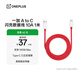 一加原裝 USB-A to Type-C 閃充數據線(xiàn) 10A 1米充電線(xiàn) 支持 100W Max 多協(xié)議兼容 通用OPPO