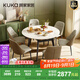 顧家家居（KUKA）巖板餐桌椅現(xiàn)代簡(jiǎn)約可伸縮折疊飯桌家用餐桌椅組合7186方圓兩用 7186|1.3M餐桌+折耳咖椅*6