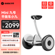 九號(hào)迷你九號(hào)平衡車 小九米Mini孩子酷禮物電動(dòng)車9號(hào)體感智能騎行成人驅(qū)動(dòng)超長續(xù)航 9號(hào)平衡車白色【85kg載重】