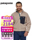 巴塔哥尼亞（Patagonia）男士搖粒絨夾克抓絨衣立領(lǐng)開(kāi)衫外套Classic Retro-X Jkt 23056 NAT M