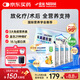 雀巢健康科學(xué)港版速愈素 特殊醫學(xué)用途放化療病人術(shù)后恢復營(yíng)養品配方粉74g*5袋 香橙味 四盒【術(shù)后康復】禮盒裝