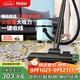 海爾（Haier）桶式吸塵器家用大吸力強力大功率吸塵機干濕兩用一鍵收線(xiàn)HZ-T810A