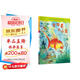 國際插畫(huà)大師科奇·保羅典藏作品——會(huì )許愿的小魚(yú)