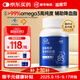 福雅安金瑞壽魚(yú)油軟膠囊高純度藍帽子輔助降血脂omega3深海60粒*1瓶