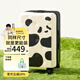 不萊玫大容量行李箱熊貓插畫(huà)箱拉桿箱登機箱旅行出差箱子女 熊貓抱抱 20英寸