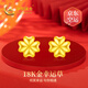 中國黃金CHINA GOLD18k四葉草耳釘女k金飾品時尚七夕情人節(jié)禮物送女友老婆生日實(shí)用 18k四葉草耳釘