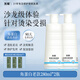黑耀角蛋白賦活霜護發(fā)素柔順修護養發(fā)護發(fā)清爽蓬松清爽潤發(fā)280ml 角蛋白賦活霜 280ml*2瓶 (送3小樣)