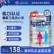 皇家澳紐（ROYAL AUSNZ）進(jìn)口中老年人奶粉900g高鈣強免疫力糖尿病人無(wú)糖奶粉教師節送禮物 3罐裝【囤貨裝】【2027年1月到期】