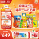 小彼恩毛毛蟲(chóng)點(diǎn)讀筆米菲中文幼兒故事啟蒙套裝玩具男女孩兒童生日禮物