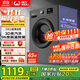 威力（WEILI）滾筒洗衣機(jī)10KG變頻一級 超薄嵌入 3D蒸汽除菌 以舊換新送裝一體XQG100-1016DPX鈦金灰 國家補(bǔ)貼