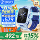 360兒童電話(huà)手表11x全網(wǎng)通4G雙攝20米防水6-12歲男女孩學(xué)生兒童手表 11x 躍動(dòng)藍【表帶+貼膜】