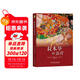 叔本華的治療
