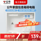 公牛弱電箱家用大號暗裝明裝光纖入戶信息箱網(wǎng)絡(luò)多媒體集線箱弱電盒 弱電箱(兩位五孔插雙層折疊貓架)