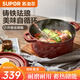 蘇泊爾（SUPOR）琺瑯鍋24cm鑄鐵鍋燉煮鍋煲湯鍋大容量磁爐通用ET24MF01-GA