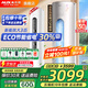 奧克斯（AUX）大3匹新一級/三級立柜式空調(diào)變頻冷暖2匹 家電補貼20% 省電自清潔除菌空調(diào)柜機 以舊換新 大3匹 三級能效 【爆款超值性價比】32-48平